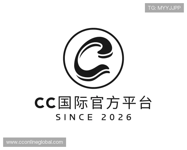 了解CC国际官方平台